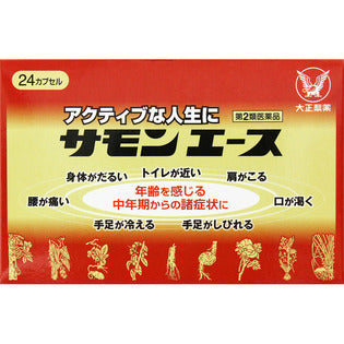 Taisho Summon Ace 24 capsules