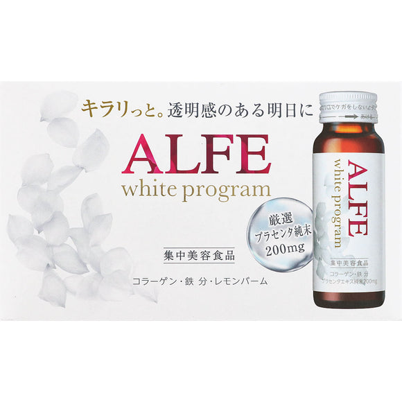 Taisho Pharmaceutical Alfe White Program [Drink] W 50mL x 10