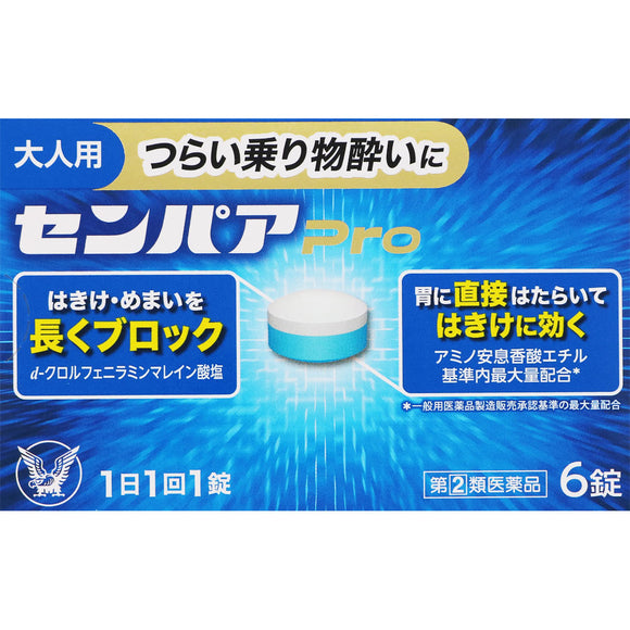 Taisho Pharmaceutical Senpaa Pro 6 tablets