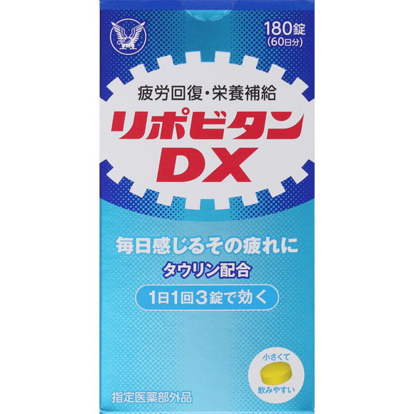 Taisho Pharmaceutical Lipovitan DX 180 tablets (quasi-drug)