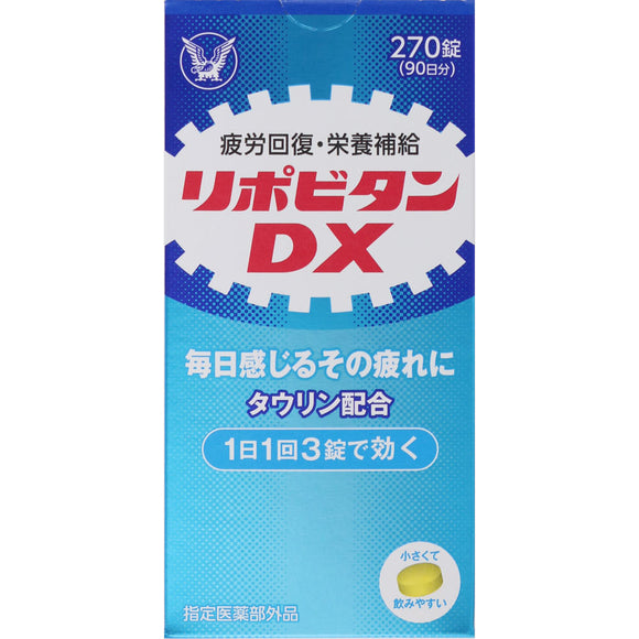 Taisho Pharmaceutical Lipovitan DX 270 tablets (quasi-drug)