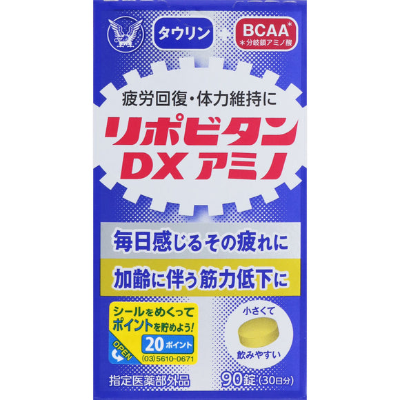 Taisho Pharmaceutical Lipovitan DX Amino 90 Tablets (Quasi-drug)