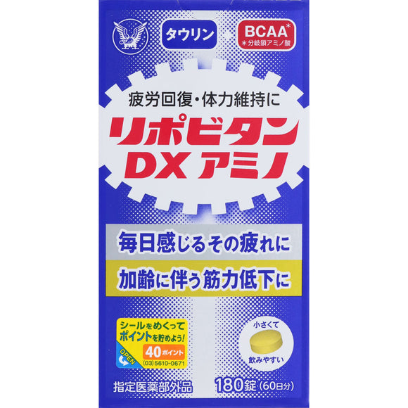 Taisho Pharmaceutical Lipobitan DX Amino 180 tablets (designated non-medicinal product)