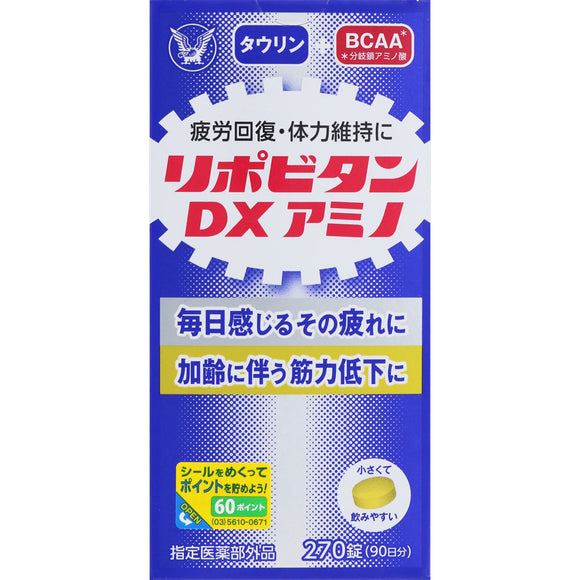Taisho Pharmaceutical Lipovitan DX Amino 270 Tablets (Quasi-drug)