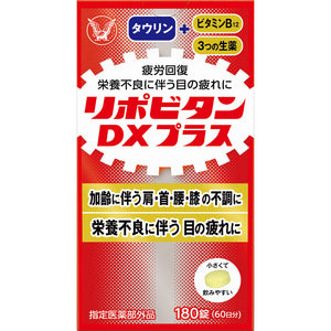 Taisho Pharmaceutical Lipovitan DX Plus 180 tablets