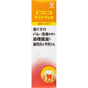 Taisho Pharmaceutical Dental Oral Dentwell 100g