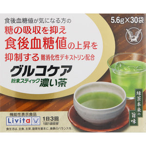 Taisho Pharmaceutical Livita Gluco Care Powder Stick Dark Tea 30 bags