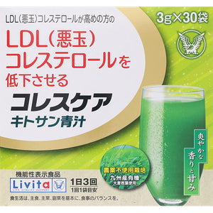 Taisho Livita Cholescare Chitosan Aojiru 3g × 30 bags