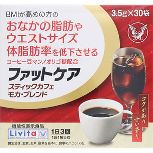 Taisho Pharmaceutical Livita Fat Care Stick Cafe Mocha Blend 3.5g x 30 bags