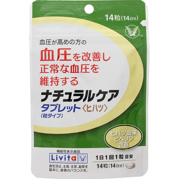 Taisho Pharmaceutical Livita Natural Care Tablets 14 Tablets
