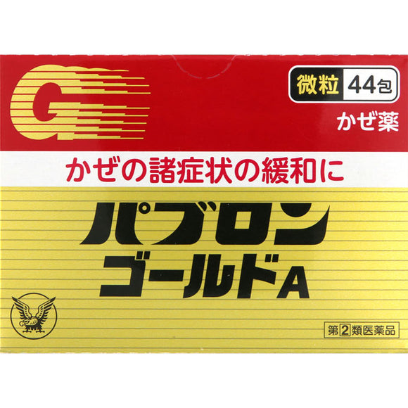 Taisho Pharmaceutical Pabron Gold A (fine grain) 44 packets