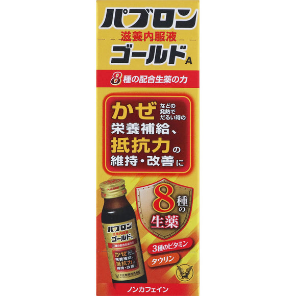Taisho Pharmaceutical Pabron Nourishment Oral Liquid Gold A 50mL