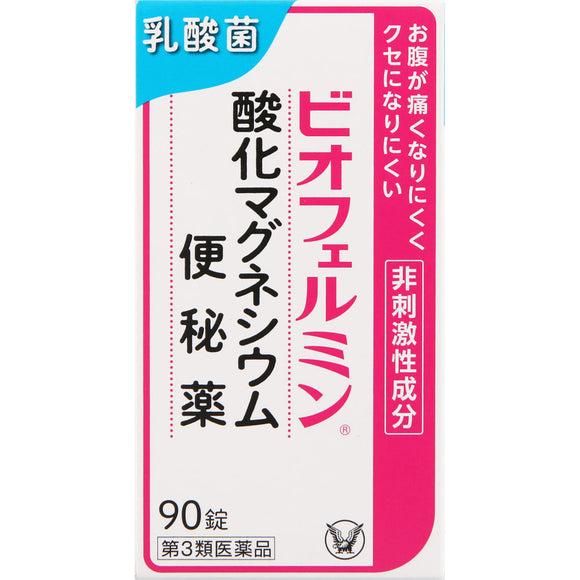 Taisho Pharmaceutical Biofermin magnesium oxide laxative 90 tablets