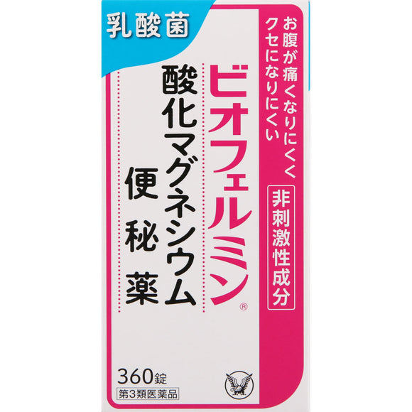 Taisho Pharmaceutical Biofermin magnesium oxide laxative 360 tablets