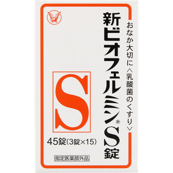 Taisho Pharmaceutical New Biofermin S 45 tablets (quasi-drug)
