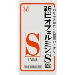 Taisho Pharmaceutical New Biofermin S 130 tablets (designated non-medicinal product)