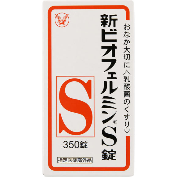 Taisho Pharmaceutical New Biofermin S 350 tablets (quasi-drug)