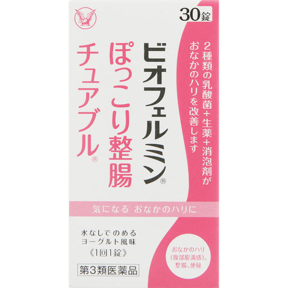 Taisho Biofermin Pocheol Intestinal Chewable 30 Tablets