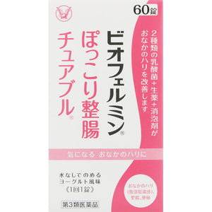 Taisho Biofermin Pocheol Intestinal Chewable 60 Tablets