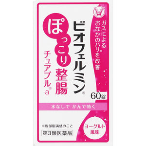 Taisho Pharmaceutical Biofermin Plump Intestinal Chewable a 60 Tablets