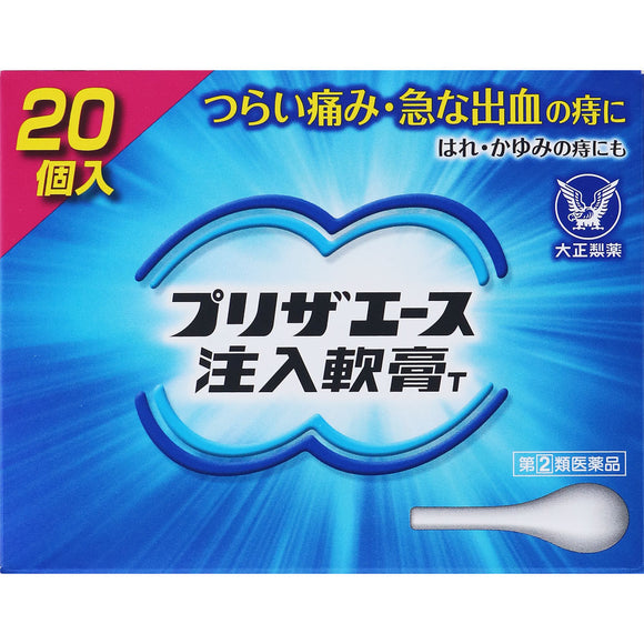 Taisho Pharmaceutical Preza Ace Injection Ointment T 20 pieces