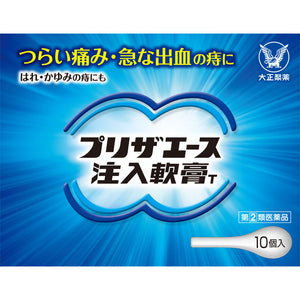 Taisho Preserace Injection Ointment T 10 pcs