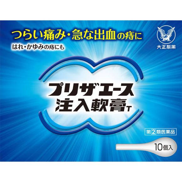 Taisho Pharmaceutical Preza Ace Injection Ointment T 10 pieces