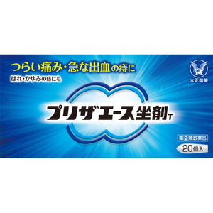 Taisho Pharmaceutical Preza Ace Suppository T 20 pieces