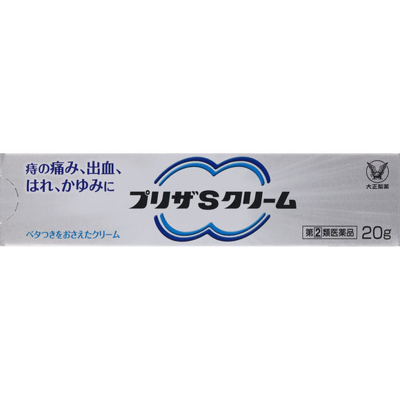 Taisho Pharmaceutical Preza S Cream 20g