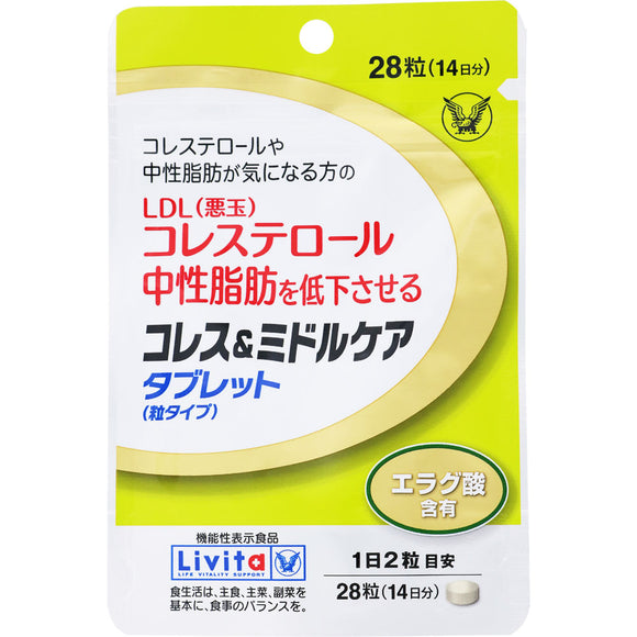 Taisho Pharmaceutical Livita Colles & Middle Care Tablets (grain type) 28 tablets