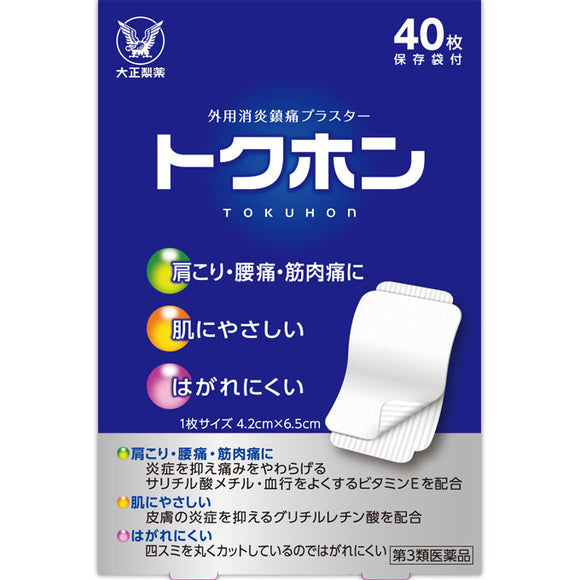 Taisho Pharmaceutical Tokuhon 40 sheets