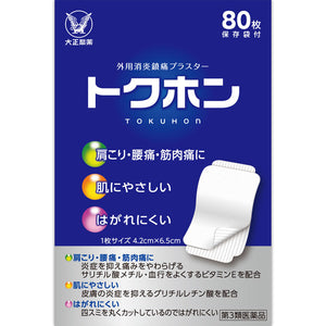 Taisho Pharmaceutical Tokuhon 80 sheets