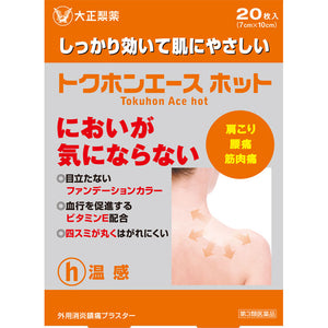 Taisho Pharmaceutical Tokuhon Ace Hot 20 sheets