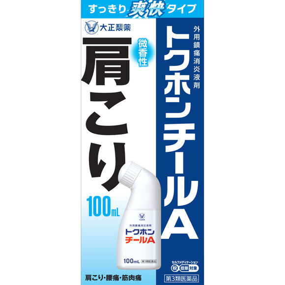 Taisho Pharmaceutical Tokuhonchiru A 100ml