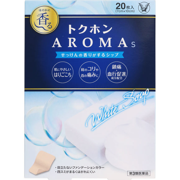 Taisho Pharmaceutical Tokuhon Aroma S 20 sheets