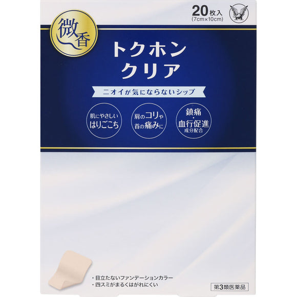 Taisho Pharmaceutical Tokuhon Clear 20 sheets