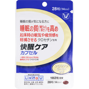 Taisho Pharmaceutical ReBITA Good Sleep Care Capsule 28 capsules