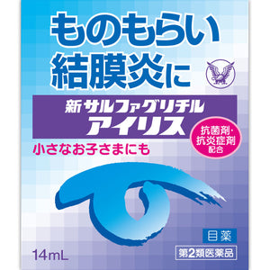Taisho New Sulfaglycyl Iris 14ML