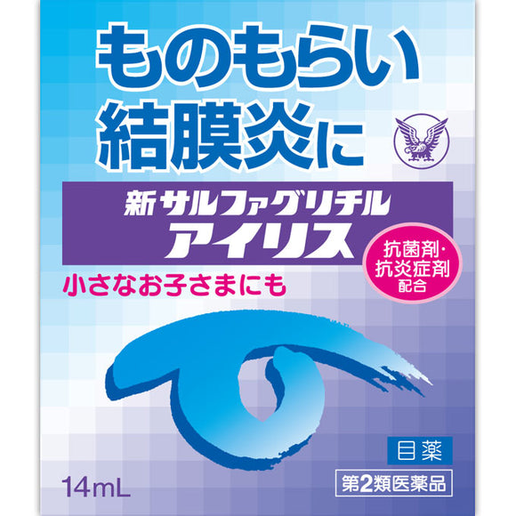 Taisho Pharmaceutical New Sulfaglycyl Iris 14ML