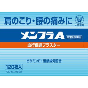 Taisho Pharmaceutical Menfra A 120 sheets