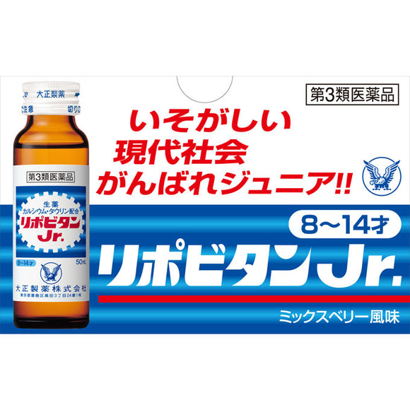Taisho Pharmaceutical Lipobitan Jr.
 50 ml x 10