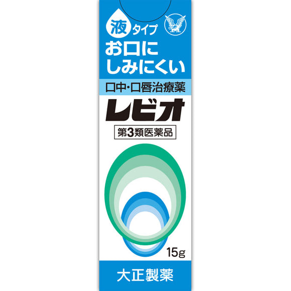 Taisho Pharmaceutical Lebio 15G