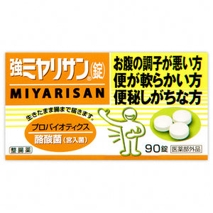 Miyarisan Strong Miyarisan (tablets) 90 tablets (quasi-drugs)