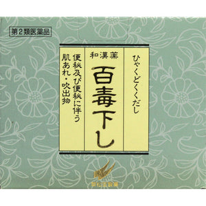 Kato Midori Matsudo Pharmaceutical Hyakutoshi 480 tablets
