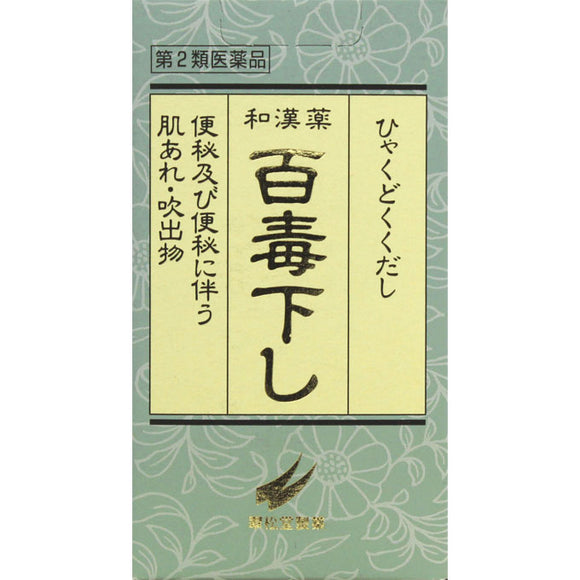 Kato Midori Matsudo Pharmaceutical 1152 tablets under 100 poisons