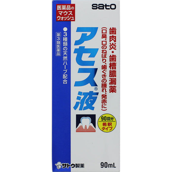 Sato Pharmaceutical Aces Liquid 90Ml [3Rd Class Pharmaceutical Products]