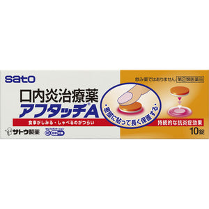 Sato Pharmaceutical Aftouch A 10 tablets