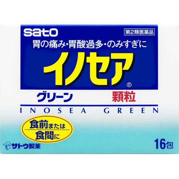 Sato Pharmaceutical Inosea Green 16 packets