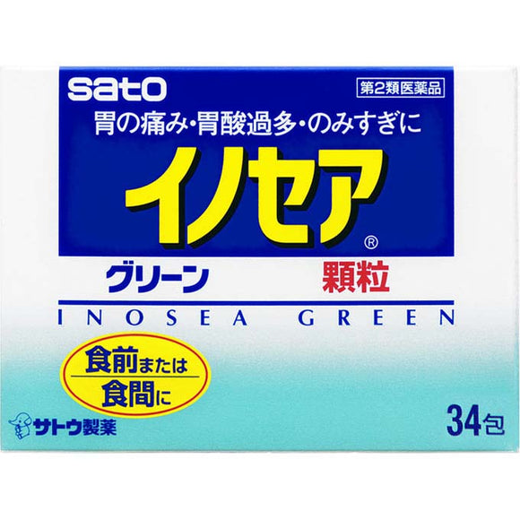 Sato Pharmaceutical Inosea Green 34 packets