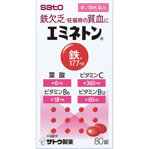 Sato Pharmaceutical Emineton 80 Tablets